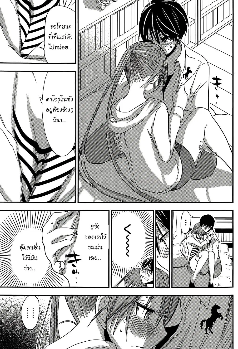 หน้า 7 จาก 9