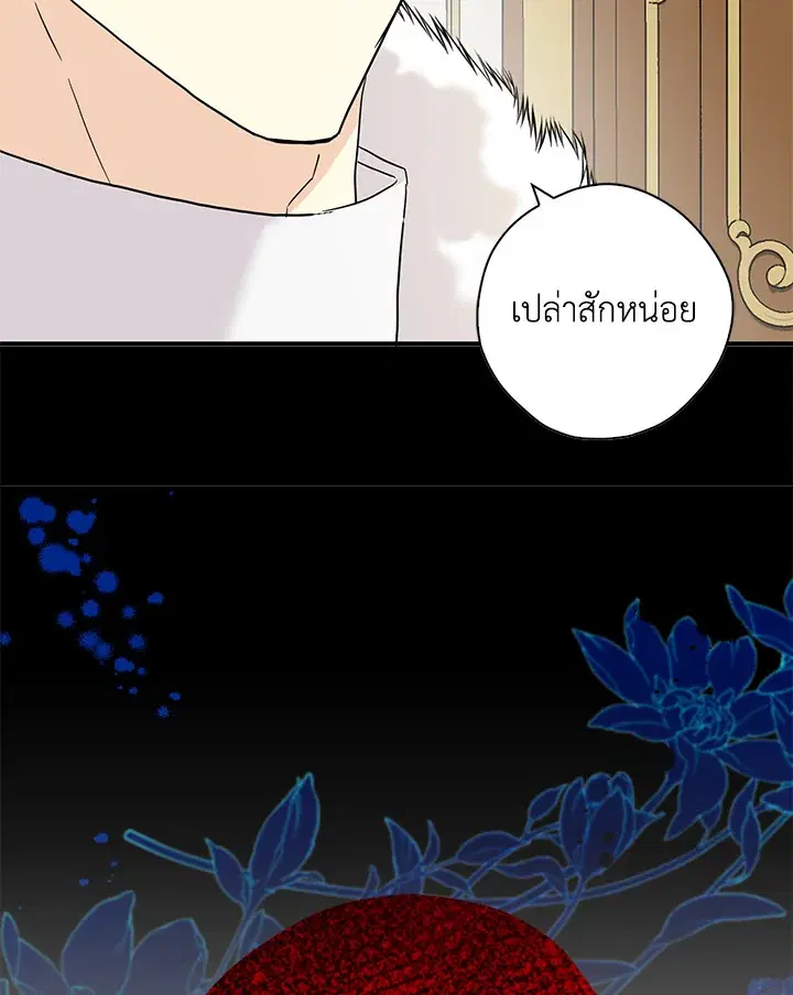 หน้า 98 จาก 103