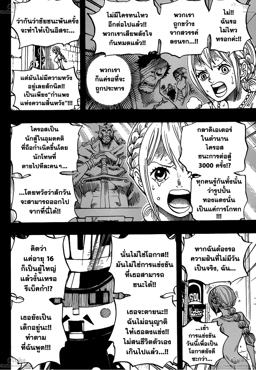 หน้า 10 จาก 20