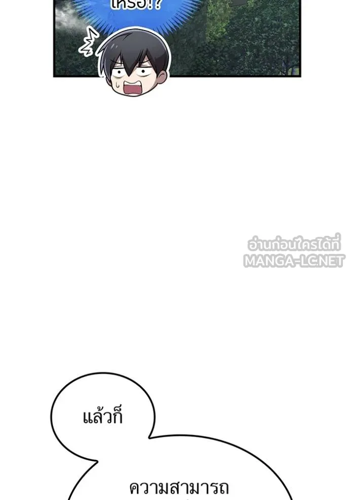 หน้า 69 จาก 132