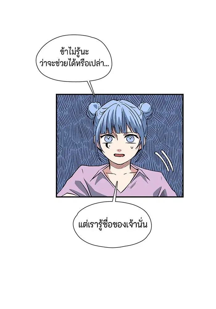 หน้า 55 จาก 62