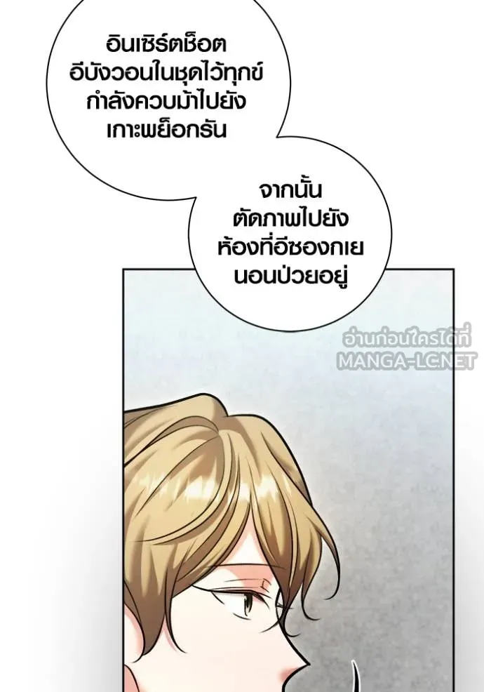 หน้า 44 จาก 178