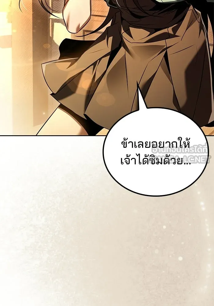 หน้า 144 จาก 147