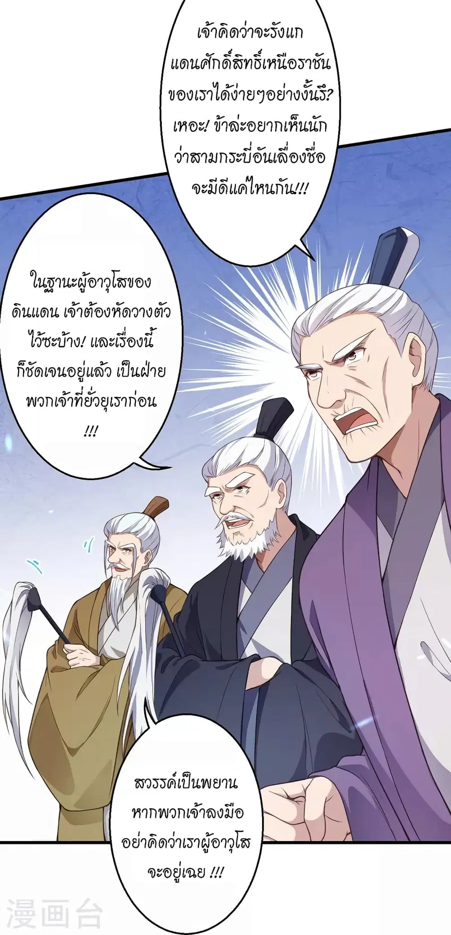 หน้า 28 จาก 50