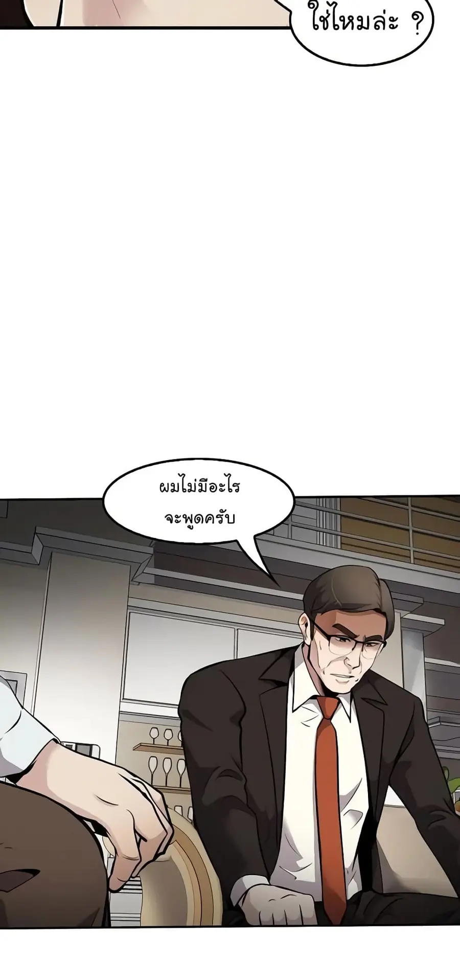 หน้า 29 จาก 64