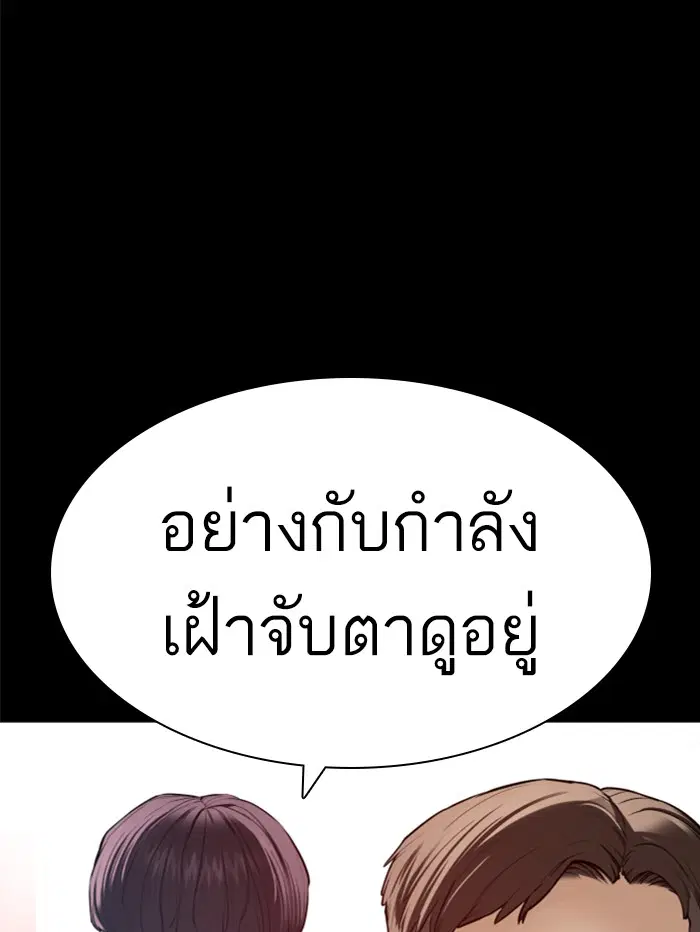 หน้า 54 จาก 170