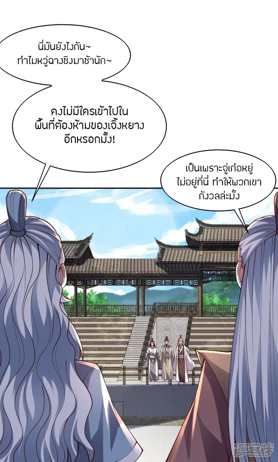 หน้า 16 จาก 70
