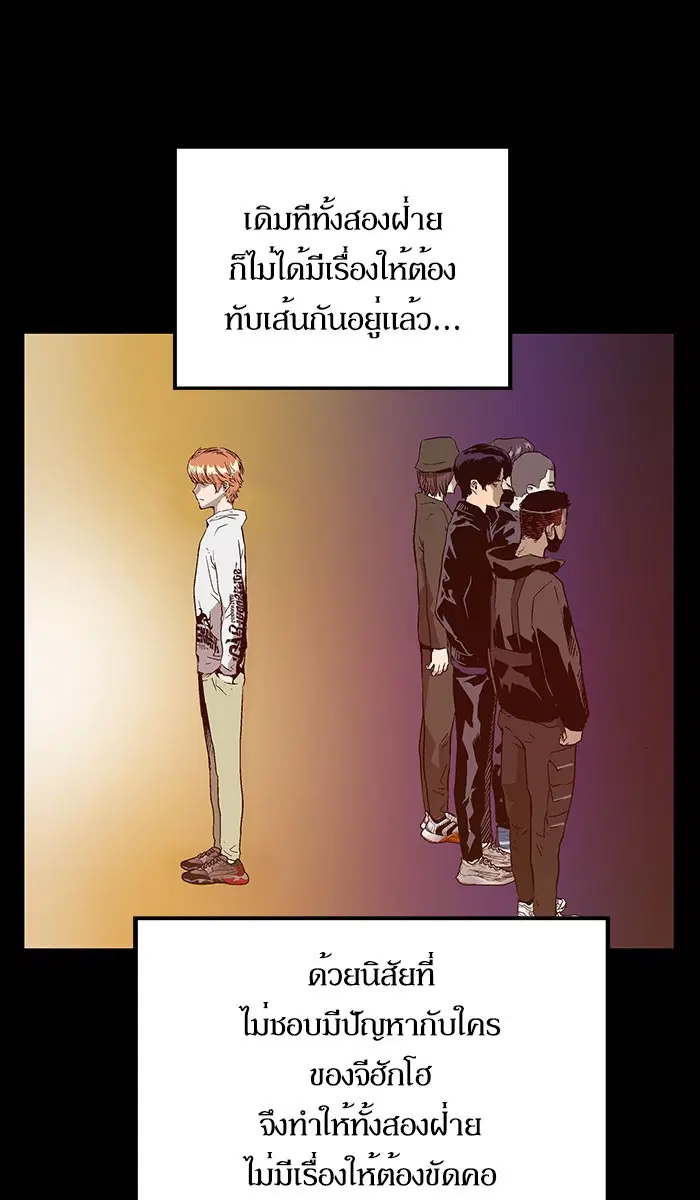 หน้า 71 จาก 97