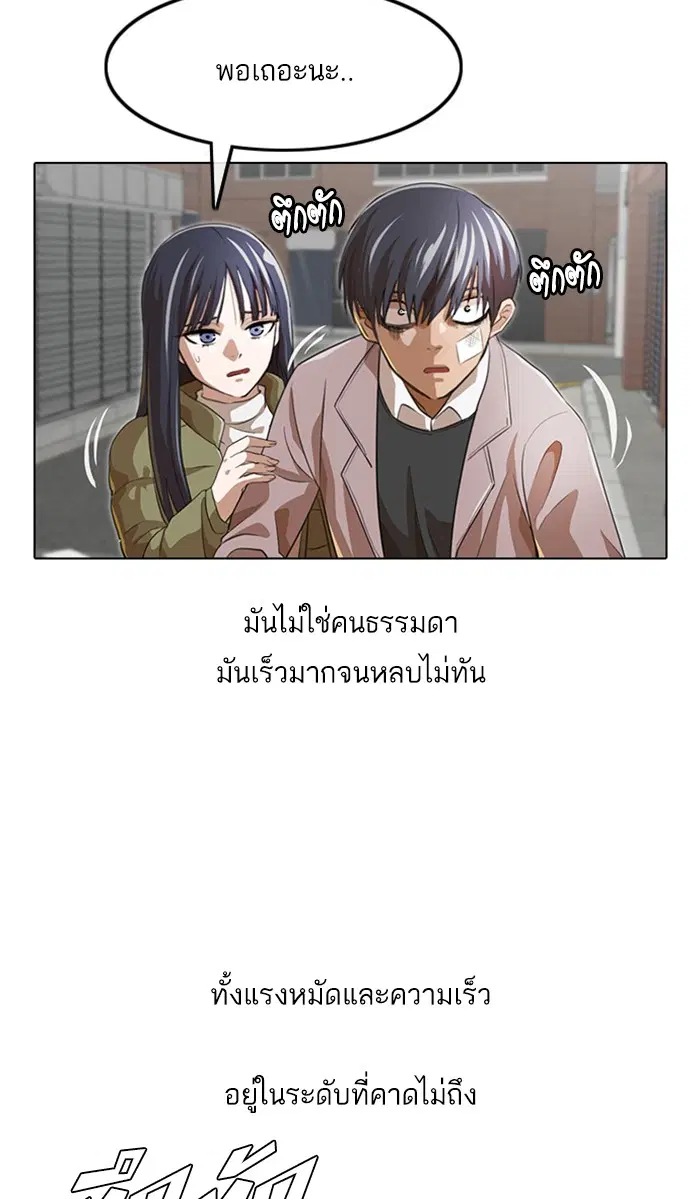 หน้า 40 จาก 111