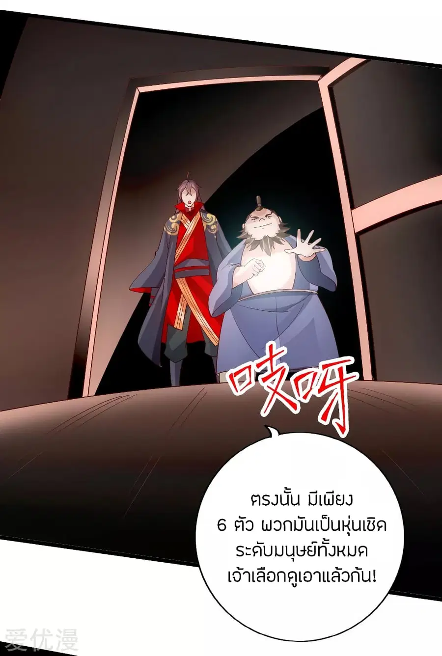 หน้า 9 จาก 24