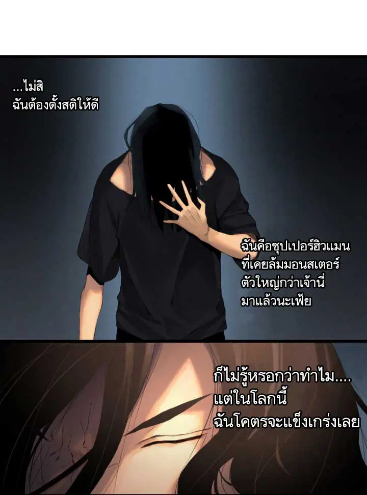 หน้า 9 จาก 87