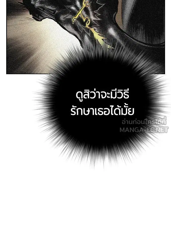 หน้า 157 จาก 193