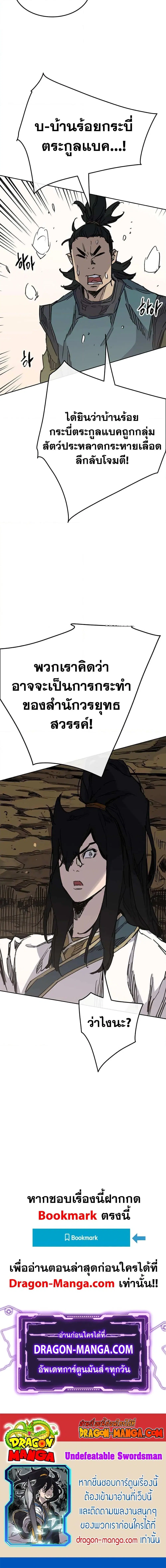 หน้า 20 จาก 20