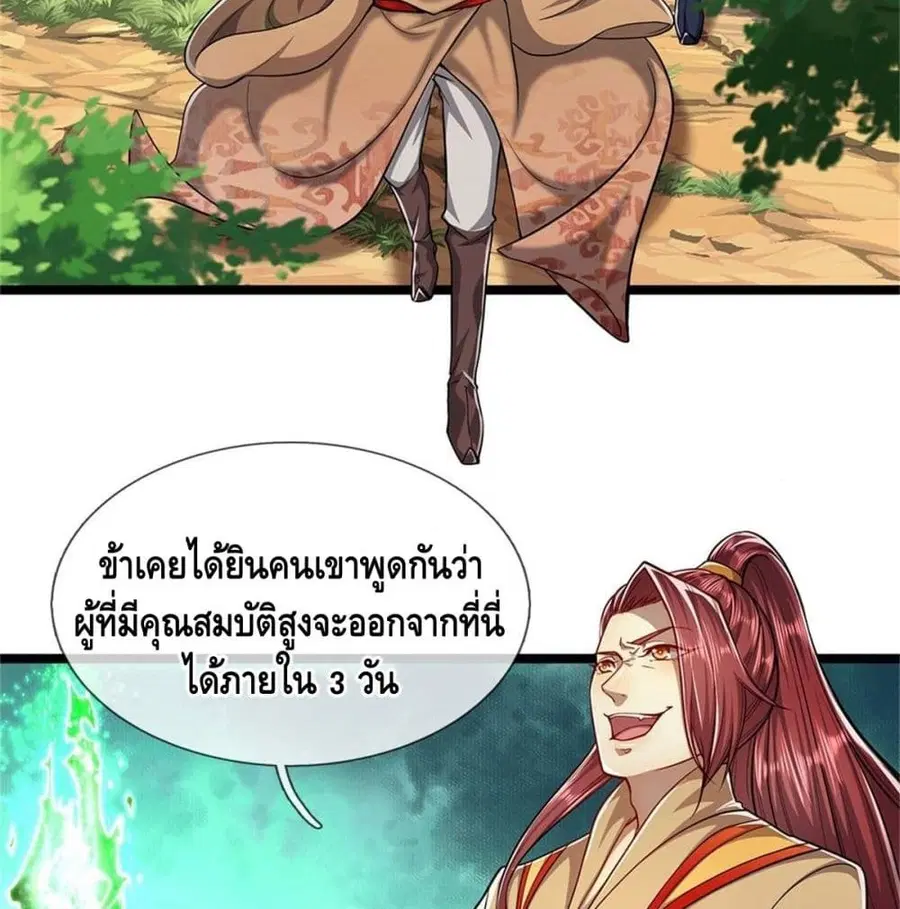 หน้า 31 จาก 60