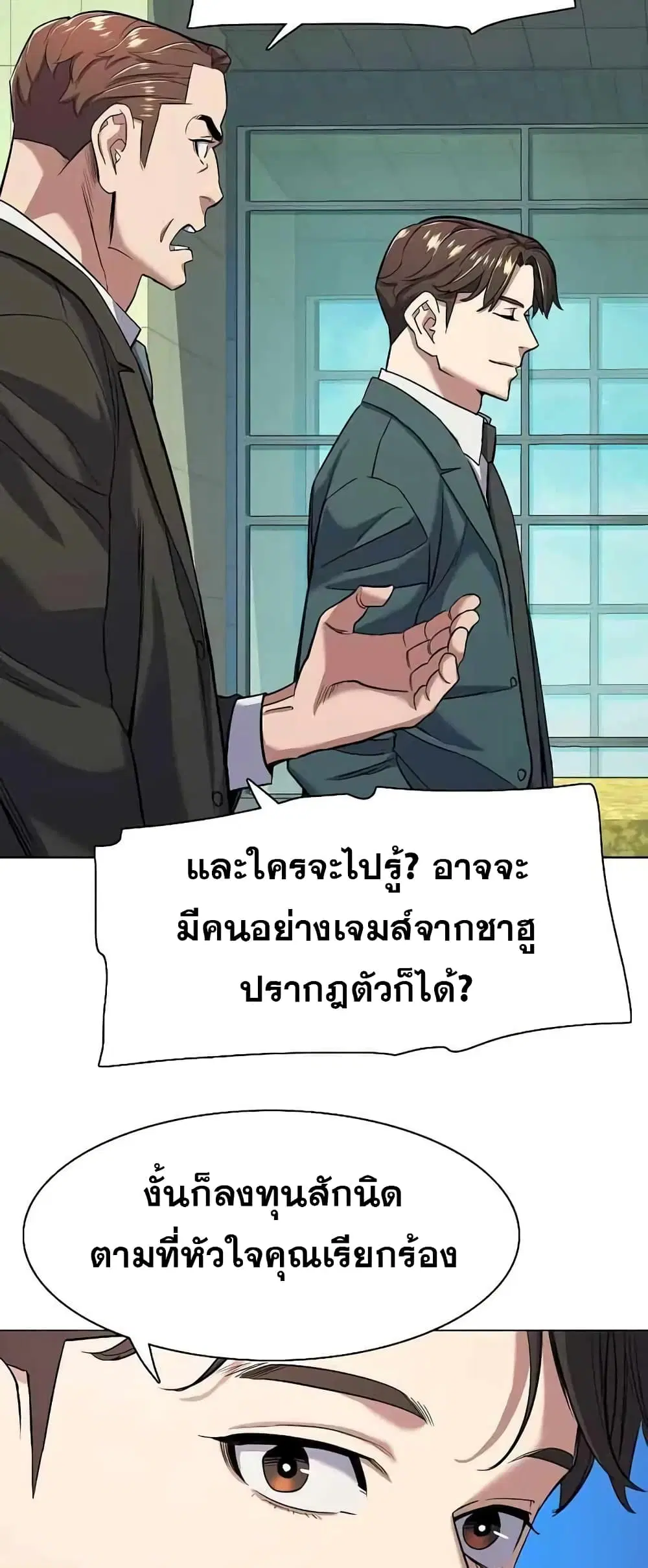 หน้า 74 จาก 82