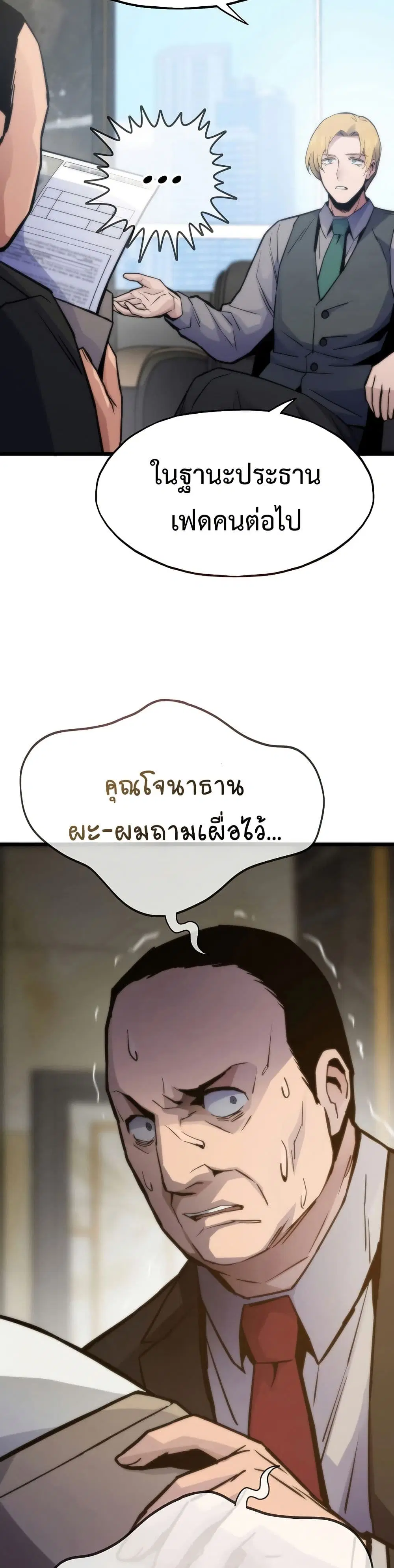 หน้า 17 จาก 50