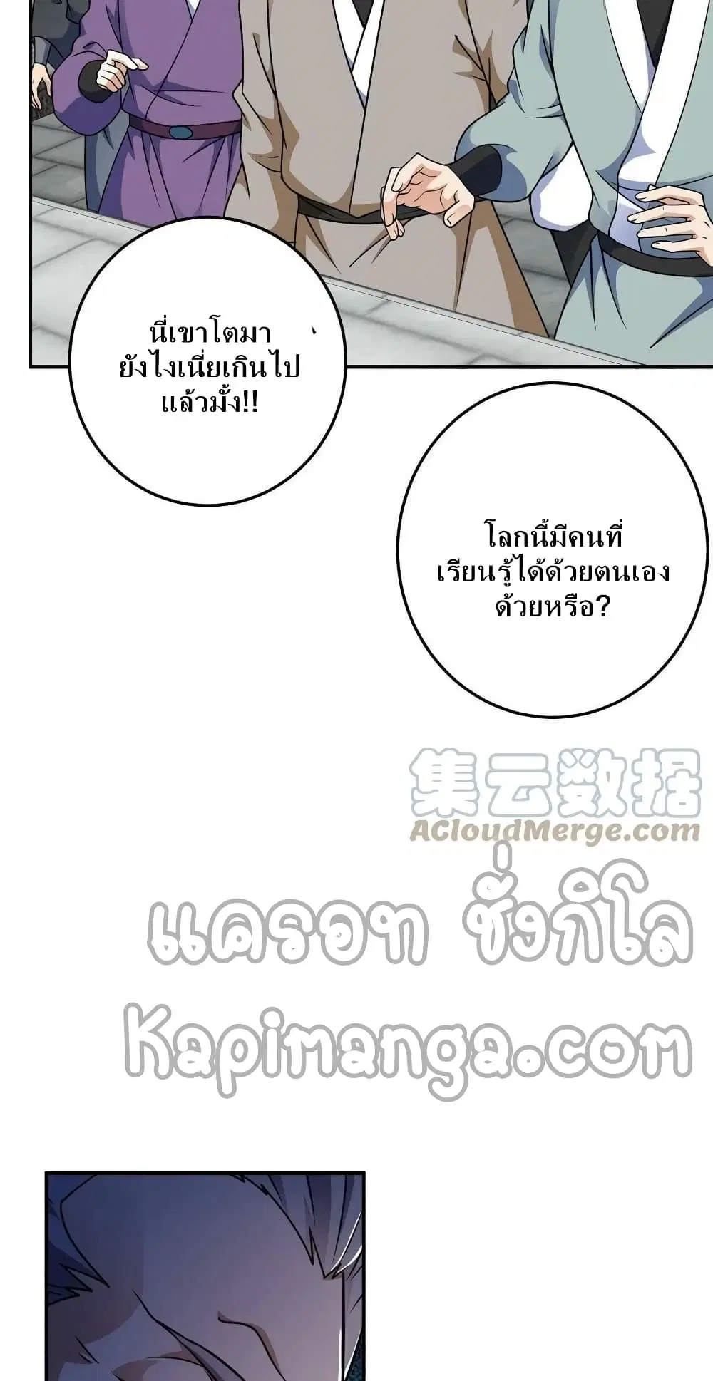 หน้า 6 จาก 42