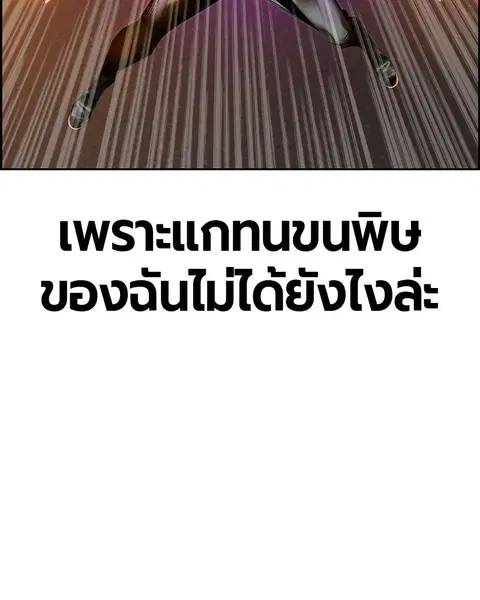 หน้า 14 จาก 158