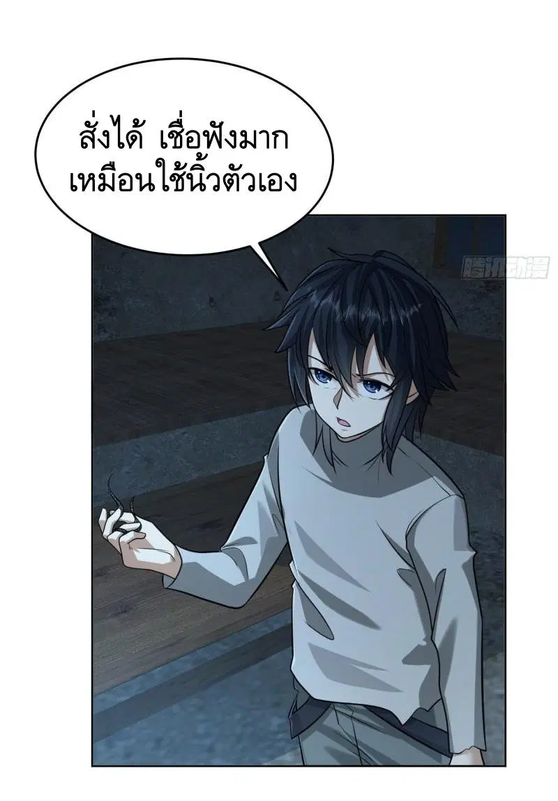 หน้า 27 จาก 56