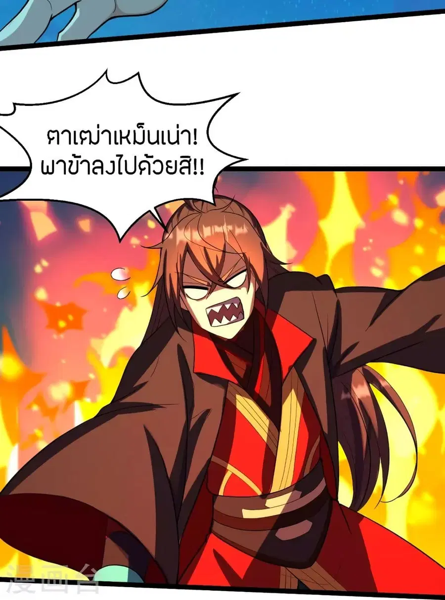 หน้า 52 จาก 74