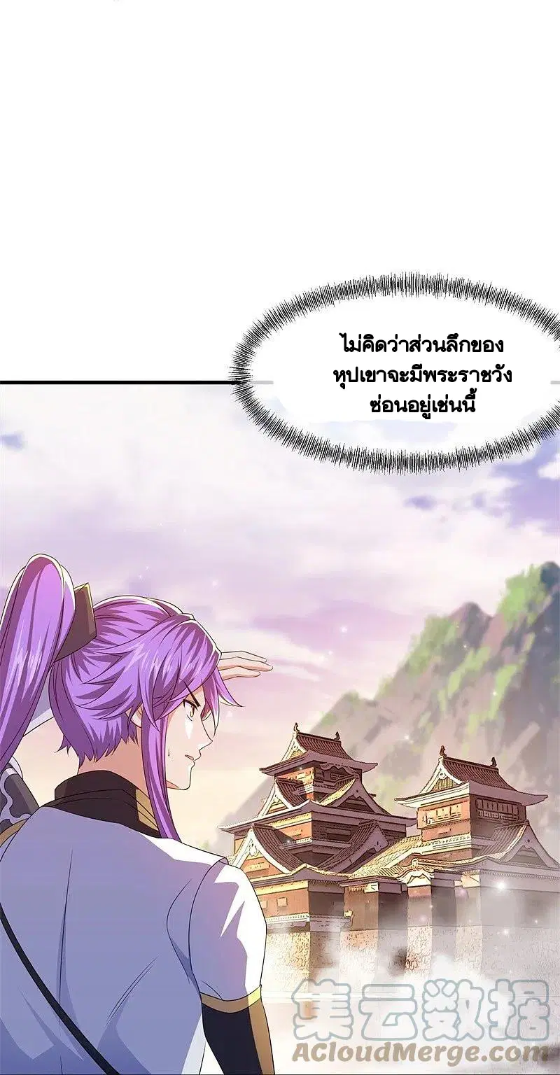 หน้า 47 จาก 56