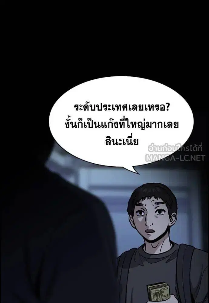หน้า 81 จาก 126