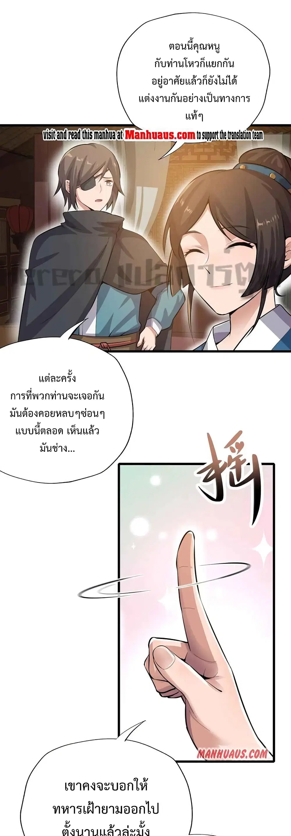 หน้า 2 จาก 42