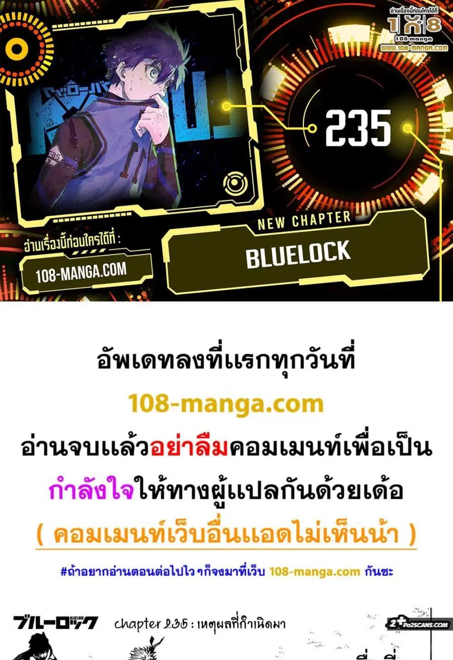 หน้า 1 จาก 20