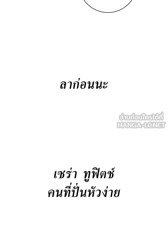 หน้า 84 จาก 161