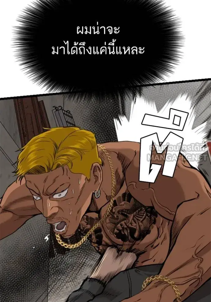 หน้า 129 จาก 141