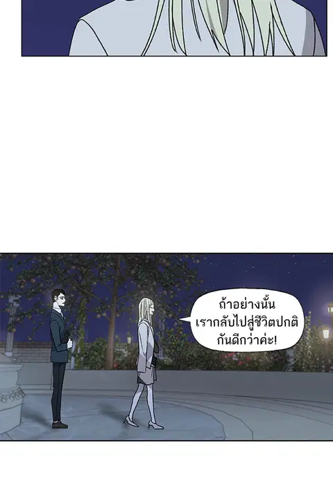 หน้า 98 จาก 131