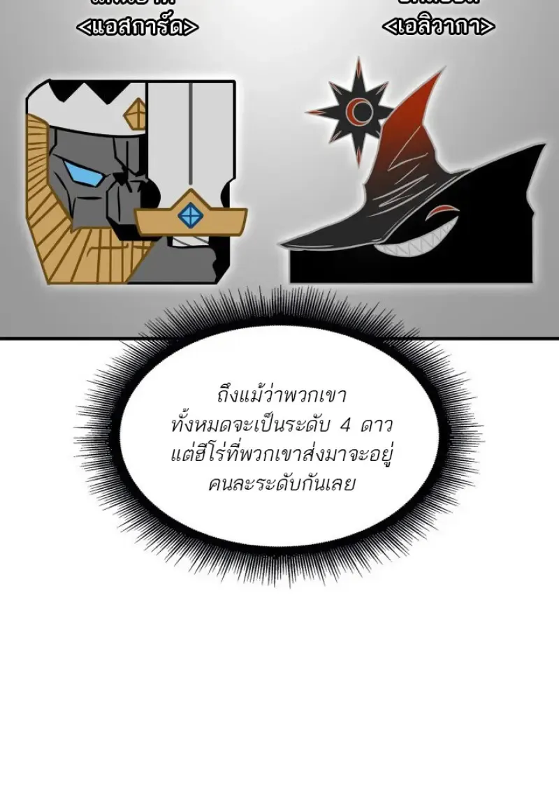 หน้า 50 จาก 109