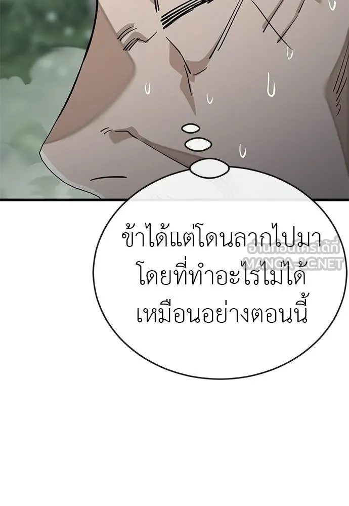หน้า 78 จาก 199