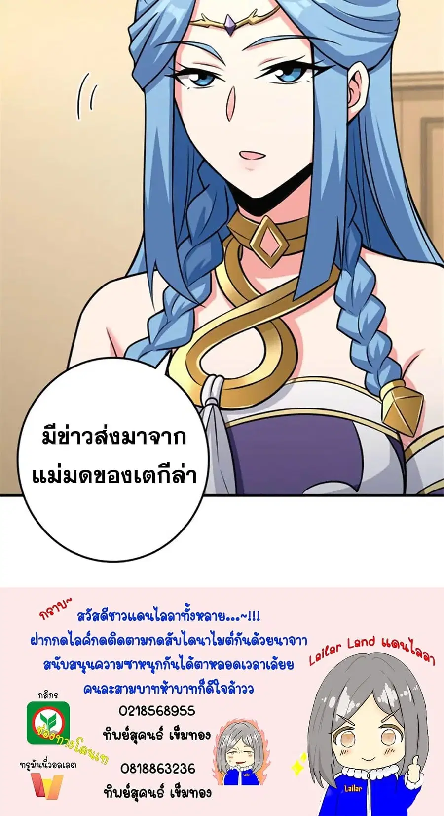หน้า 43 จาก 43