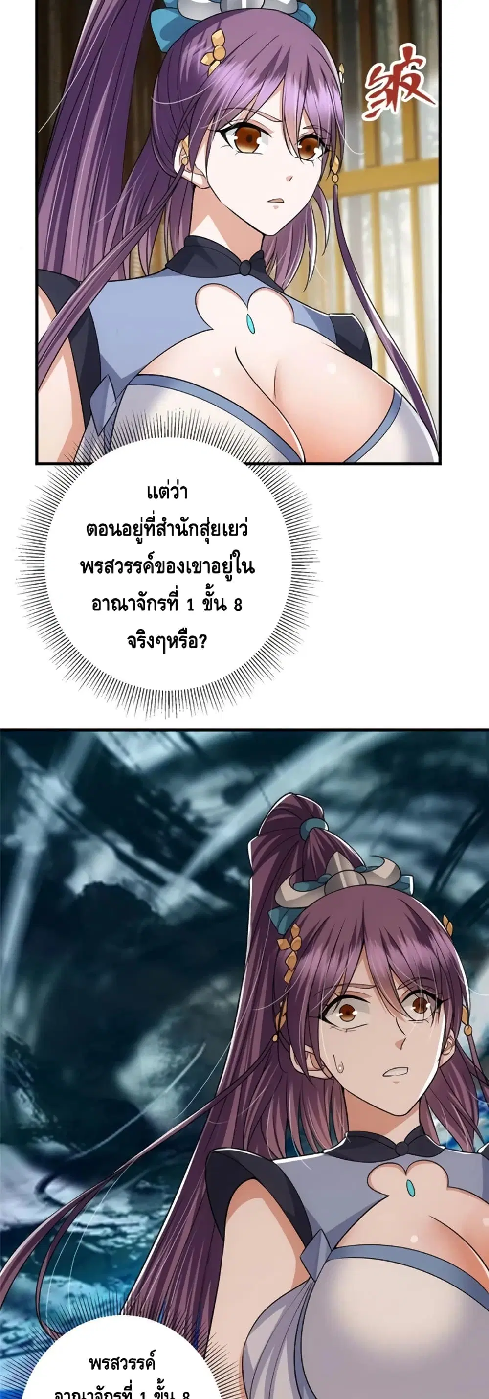 หน้า 16 จาก 32