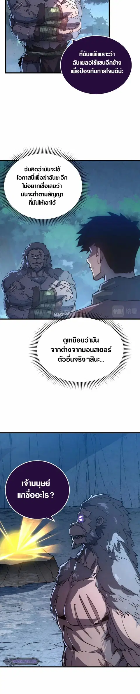 หน้า 14 จาก 24