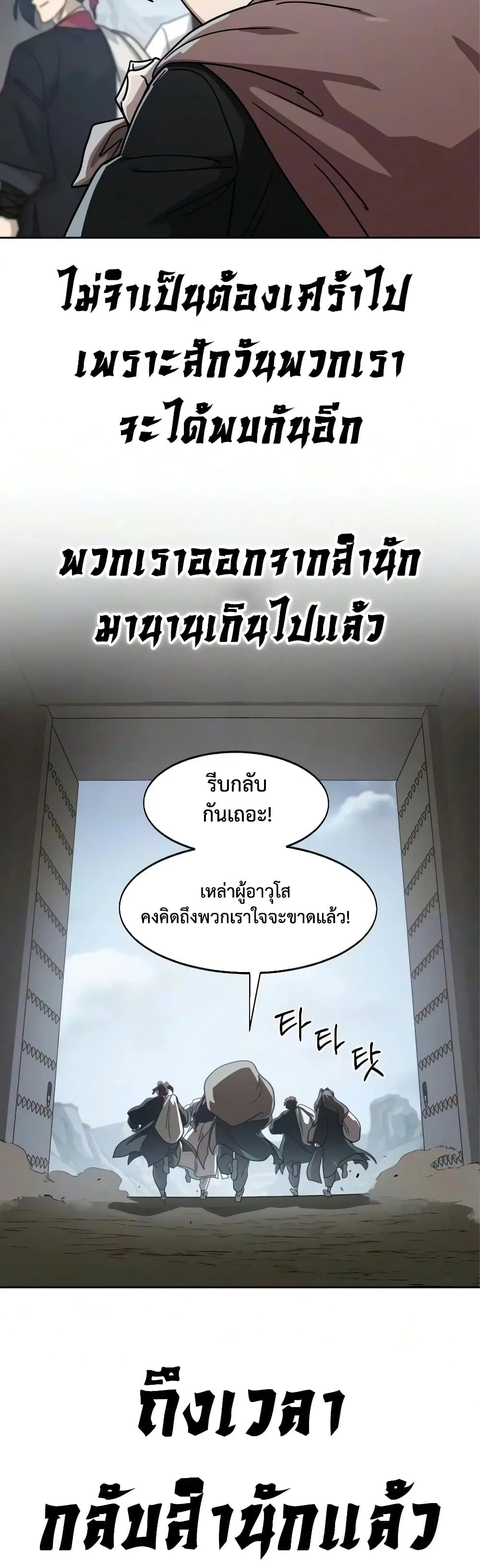 หน้า 11 จาก 60