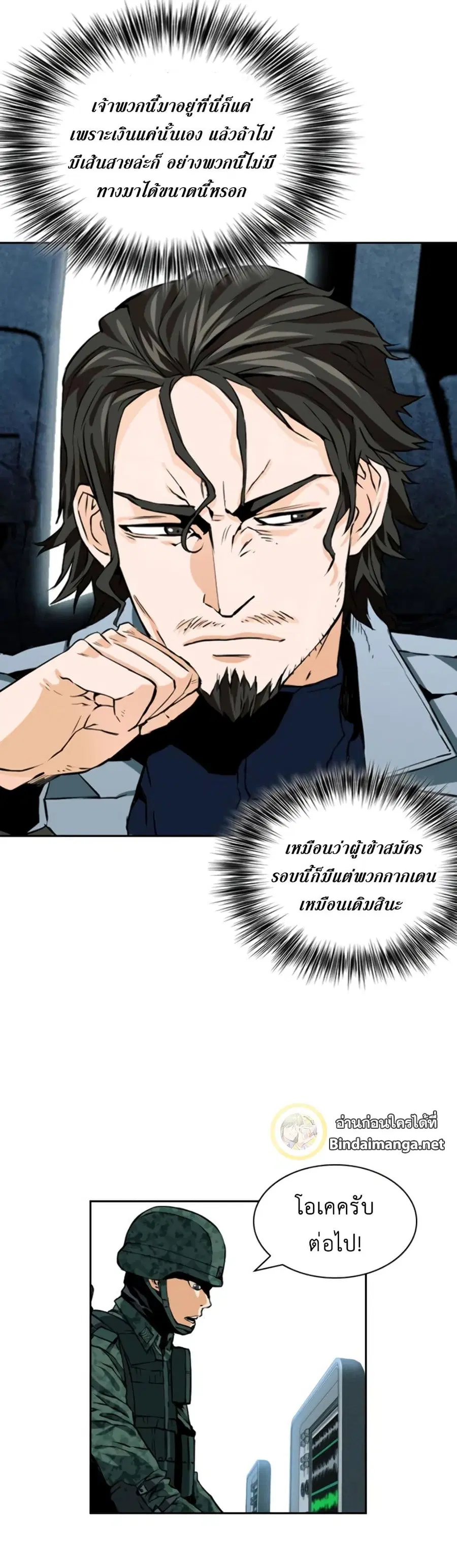 หน้า 17 จาก 72