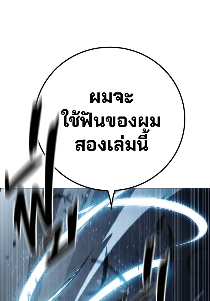 หน้า 127 จาก 228