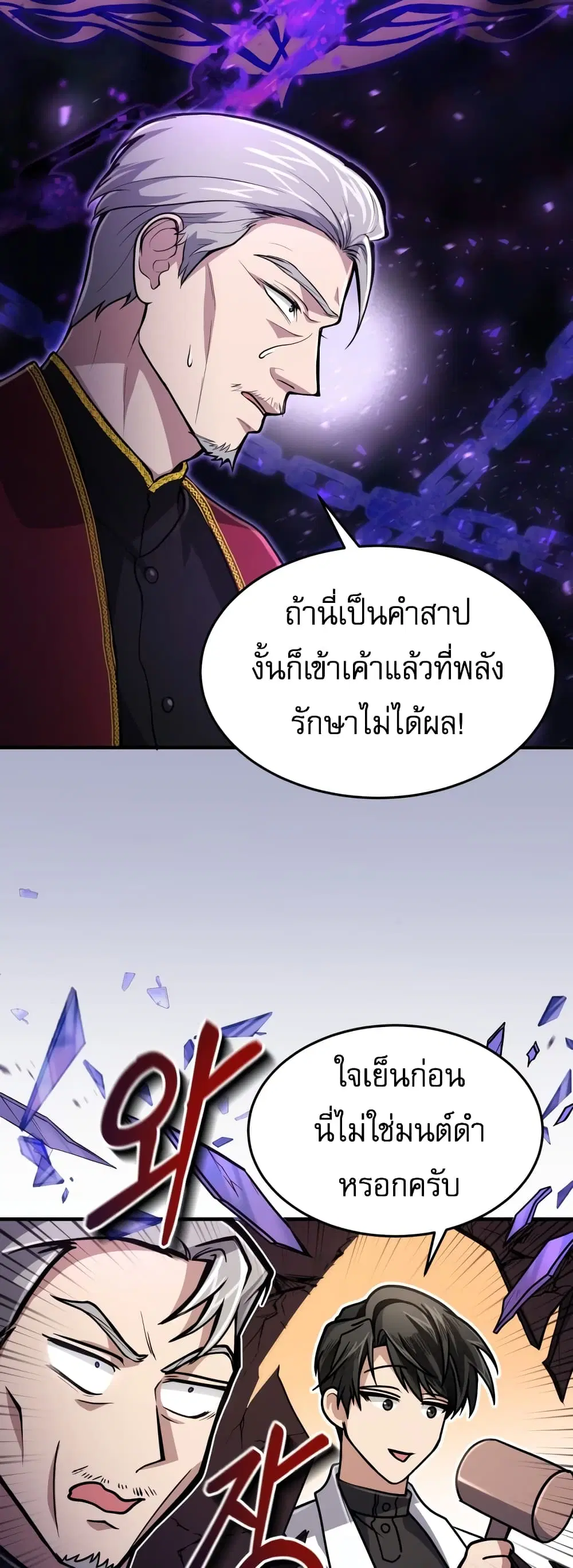 หน้า 34 จาก 50