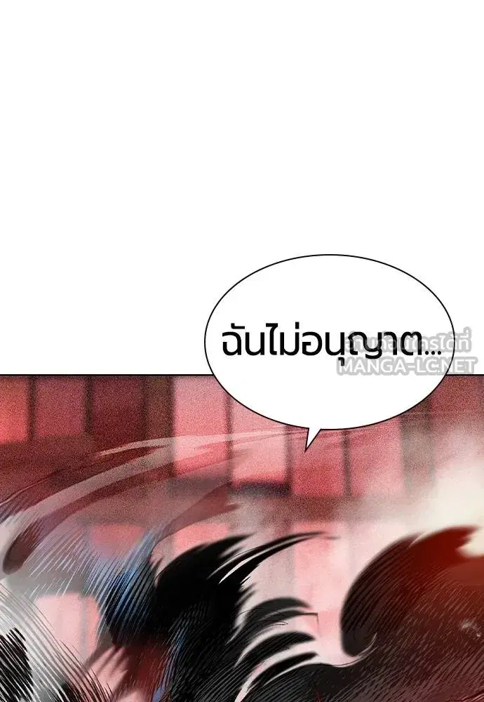 หน้า 27 จาก 166