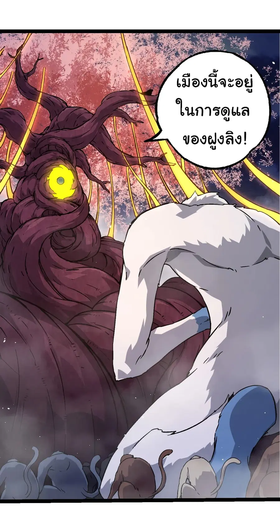 หน้า 49 จาก 54