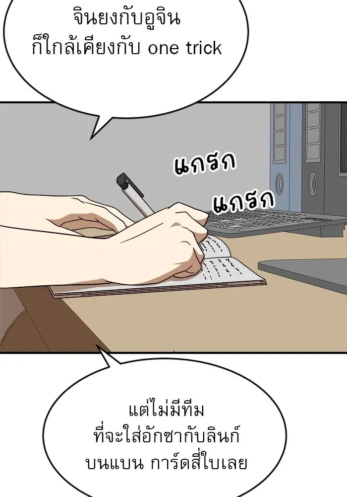 หน้า 35 จาก 148