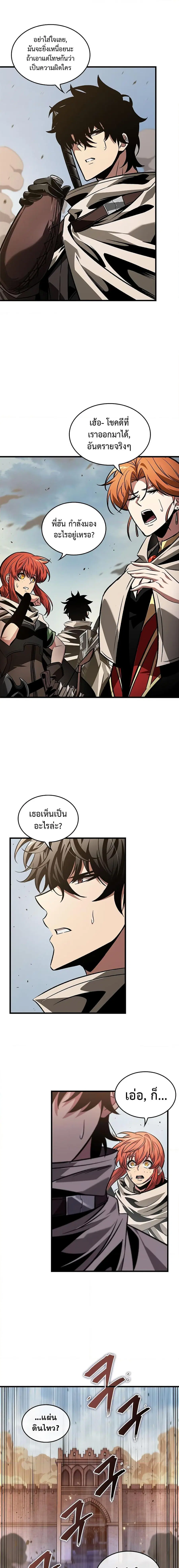 หน้า 4 จาก 20