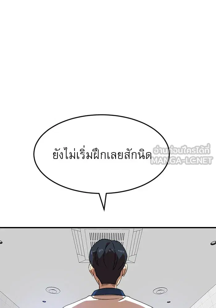 หน้า 120 จาก 135