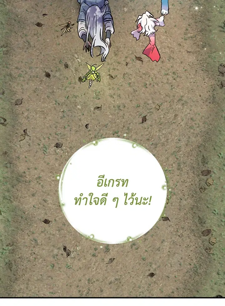 หน้า 88 จาก 119