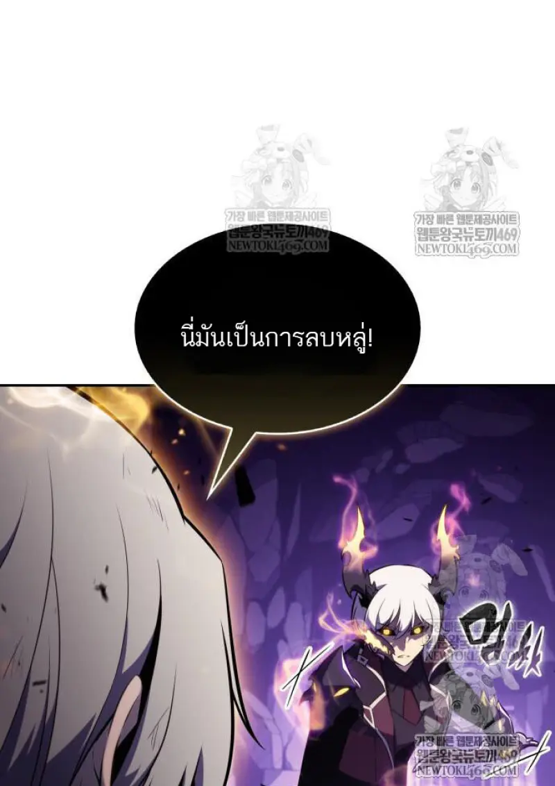 หน้า 84 จาก 150