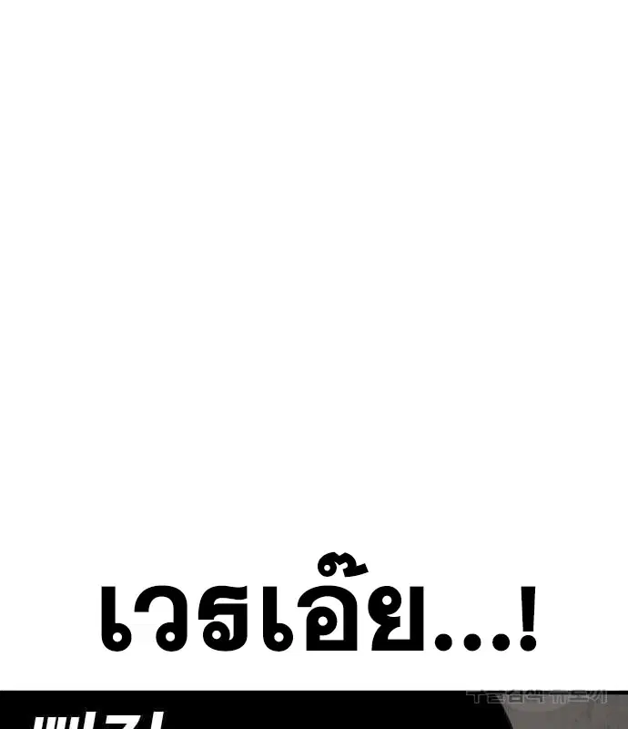 หน้า 169 จาก 195