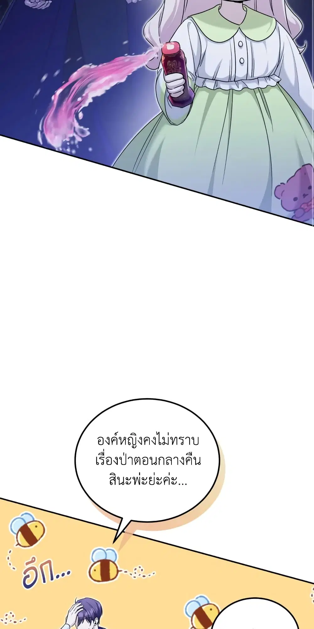 หน้า 34 จาก 54