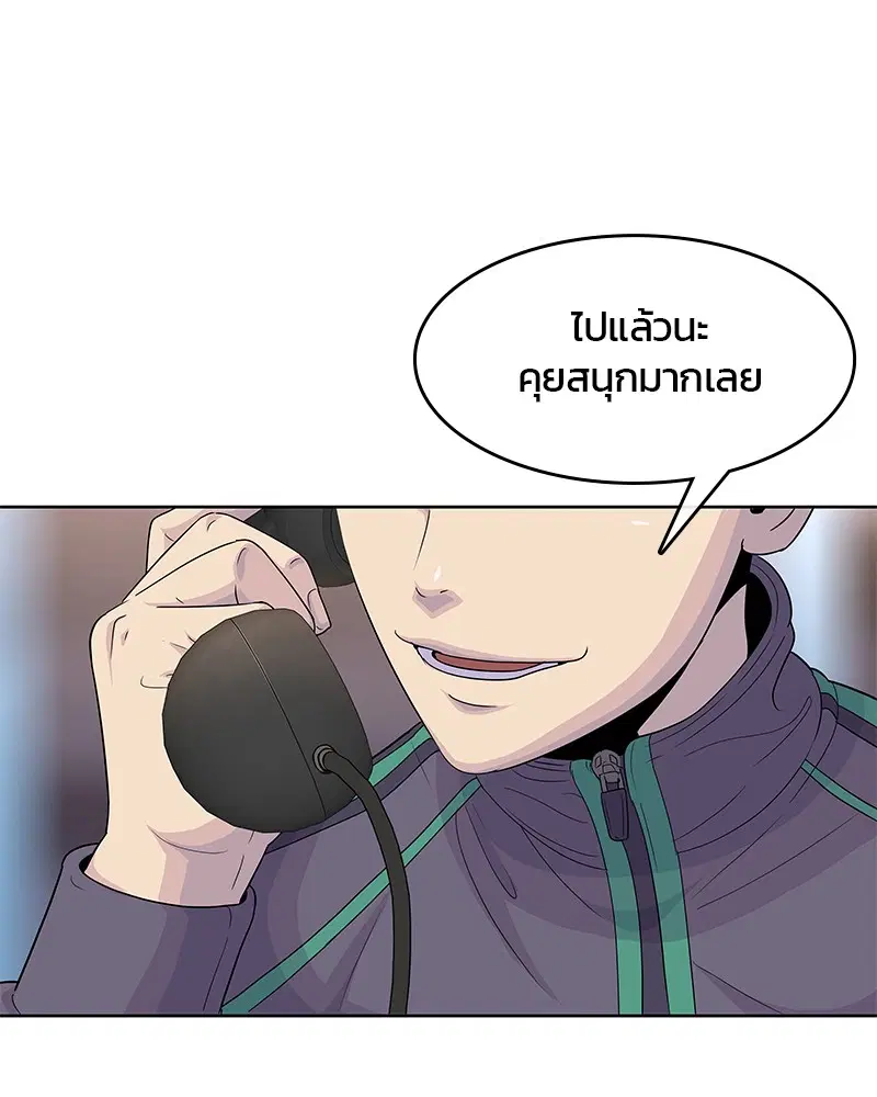 หน้า 102 จาก 117